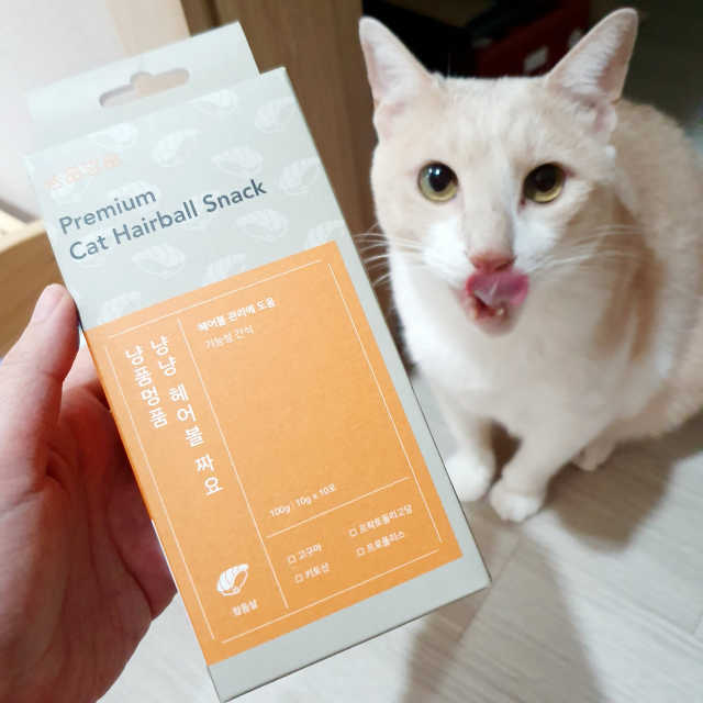 냥품멍품 냥냥 헤어볼 짜요 리뷰 사진