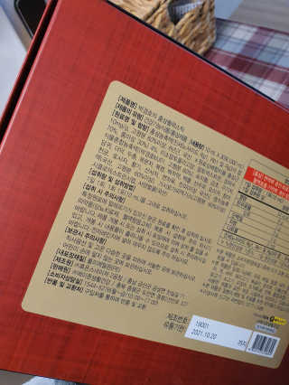 메이준뉴트리 박경호의 홍삼활력스틱 10ml x 30포 — 5점을 준 리뷰어가 2020년 3월 올린 사용 사진
