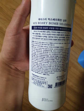 (주)에네스티 믹스베리 단백질 폭탄 샴푸 1000g — 5점을 준 리뷰어가 2019년 10월 올린 사용 사진