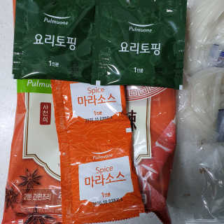 팡두리님이 올린 리뷰 사진 4