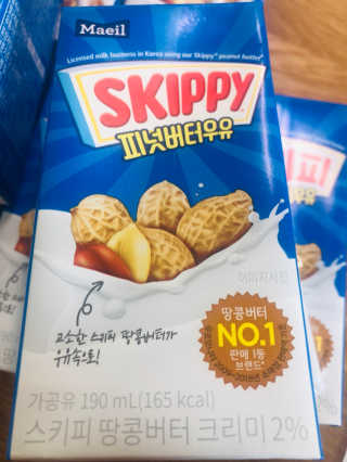 스키피피넛우유 스키피 피넛버터우유 — 5점을 준 리뷰어가 2019년 11월 올린 사용 사진
