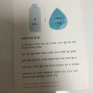 럭해님이 올린 리뷰 사진 2