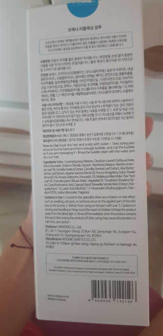 이지혜님이 올린 리뷰 사진 2