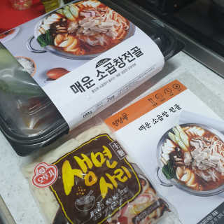 죠니님이 올린 리뷰 사진 1