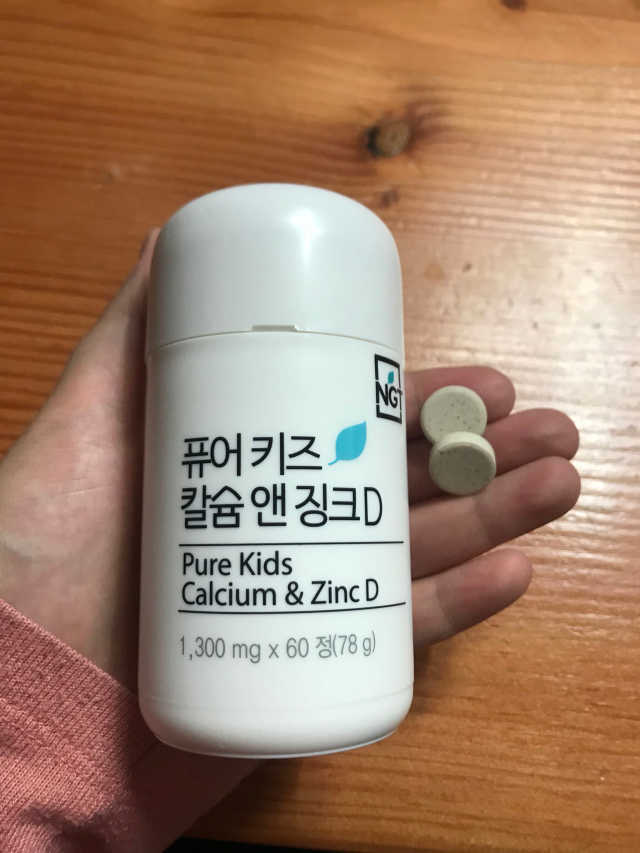 퓨어 키즈 칼슘 앤 징크D 30일분 리뷰 사진