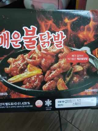 유지영님이 올린 리뷰 사진 3
