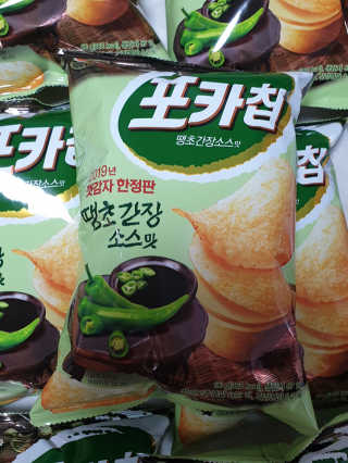 서연님이 올린 리뷰 사진 2
