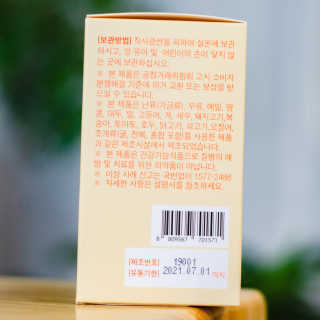 2019yaap님이 올린 리뷰 사진 3