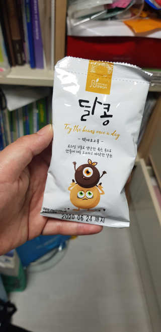 쏭구리맘님이 올린 리뷰 사진 1