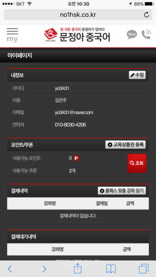 김은주님이 올린 리뷰 사진 1
