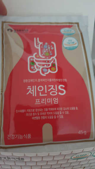 갱얼쥐사랑님이 올린 리뷰 사진 2