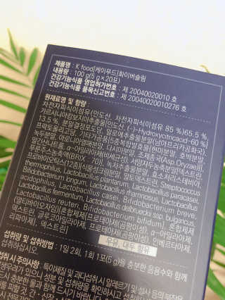 똥기사의 케이푸드 화이버슬림 — 4.5점을 준 리뷰어가 2020년 1월 올린 사용 사진