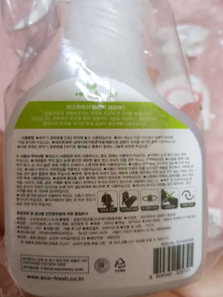 미찌고님이 올린 리뷰 사진 2