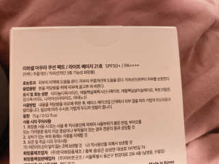 오잉님이 올린 리뷰 사진 3