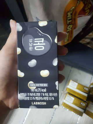 SoraYoon님이 올린 리뷰 사진 1