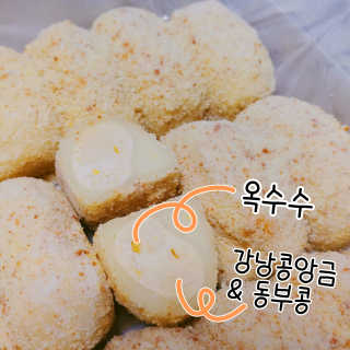 진수님이 올린 리뷰 사진 2