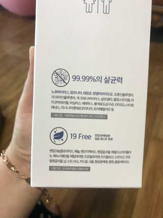 셀로몬 토일렛 스프레이 500ml — 3.5점을 준 리뷰어가 2018년 5월 올린 사용 사진