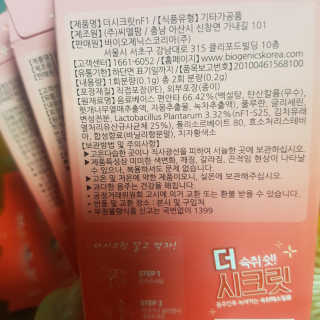 재선님이 올린 리뷰 사진 3
