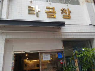 Joanne님이 올린 리뷰 사진 4