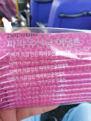 달님님이 올린 리뷰 사진 1