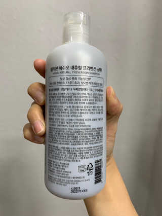 셀리본 하수오 내츄럴 프리벤션 탈모관리 샴푸 300ml — 5점을 준 리뷰어가 2019년 11월 올린 사용 사진