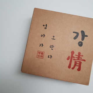 너굴양님이 올린 리뷰 사진 2