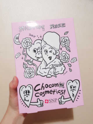 초코무 코스메틱스 초코무 모이스쳐 로즈 마스크팩 — 4.67점을 준 리뷰어가 2018년 8월 올린 사용 사진