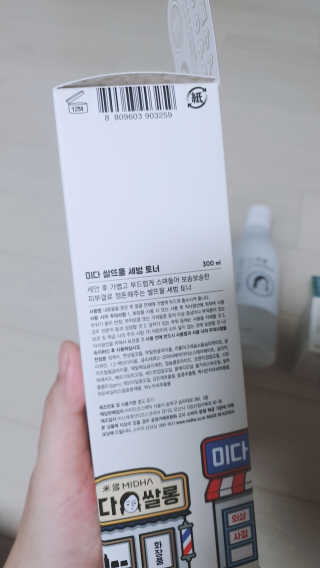 날개콩님이 올린 리뷰 사진 2