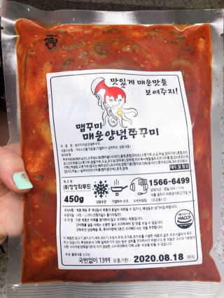 맵꾸미 쭈꾸미볶음 450g — 5점을 준 리뷰어가 2019년 8월 올린 사용 사진
