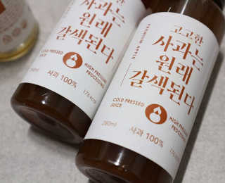 흰둥이님이 올린 리뷰 사진 3
