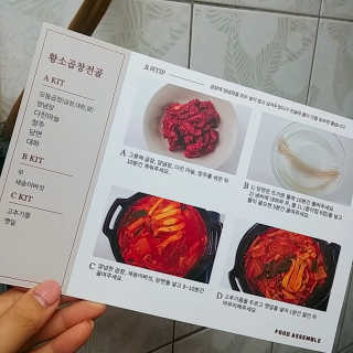 아보카도올리브님이 올린 리뷰 사진 1