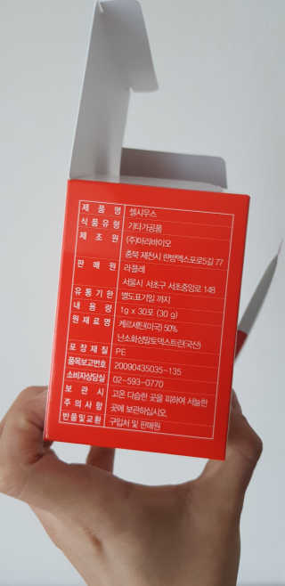라플레 염증을 청소하는 퀘르세틴, 셀시우스 — 5점을 준 리뷰어가 2019년 3월 올린 사용 사진