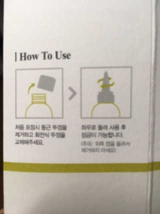달리프 클로렐라 베러 루트 워터트리트먼트 200ml — 2점을 준 리뷰어가 2019년 2월 올린 사용 사진