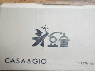 까사앤지오 요술베개 스페셜 에디션 — 5점을 준 리뷰어가 2020년 2월 올린 사용 사진