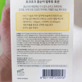 준이마미님이 올린 리뷰 사진 4