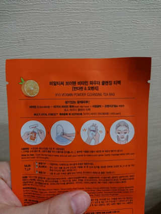 비알티씨 V10 파우더 클렌징 티백 2종 — 5점을 준 리뷰어가 2019년 2월 올린 사용 사진