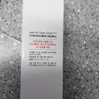 하린마밍님이 올린 리뷰 사진 2