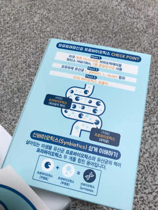 메이준뉴트리 모유유래 유산균 장좋아 2gx30포 — 4.5점을 준 리뷰어가 2020년 2월 올린 사용 사진