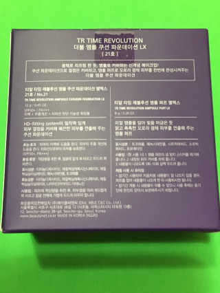 TR타임레볼루션 [TR] 더블 앰플 쿠션 파운데이션 LX — 5점을 준 리뷰어가 2019년 11월 올린 사용 사진