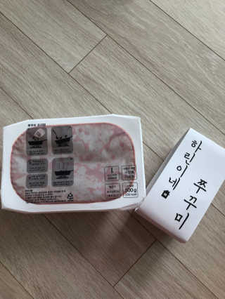 하린이네쭈꾸미 — 4.5점을 준 리뷰어가 2019년 8월 올린 사용 사진