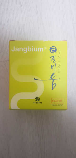 소피마르소님이 올린 리뷰 사진 1
