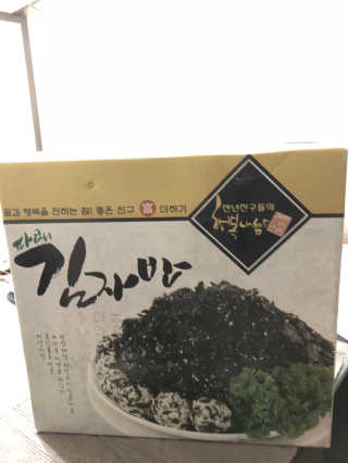 flowerblooming님이 올린 리뷰 사진 1