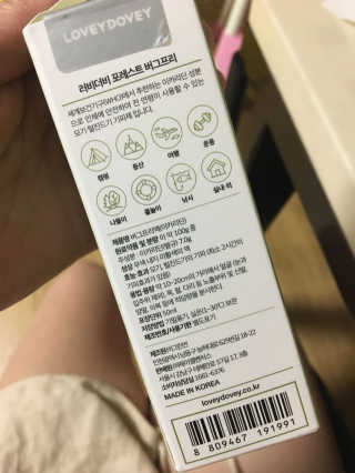 권소연님이 올린 리뷰 사진 2