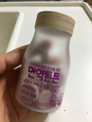 라이프스토리 어린이영양제 면역튼튼 — 4점을 준 리뷰어가 2017년 3월 올린 사용 사진