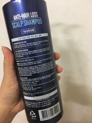 다슈코리아 다슈 데일리 한방 두피 골드 샴푸 500ml — 5점을 준 리뷰어가 2017년 12월 올린 사용 사진