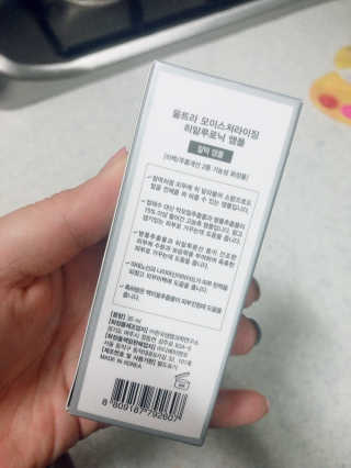 알쏭쏭달쏭쏭님이 올린 리뷰 사진 2