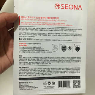 유해물님이 올린 리뷰 사진 2