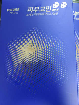 미선님이 올린 리뷰 사진 1