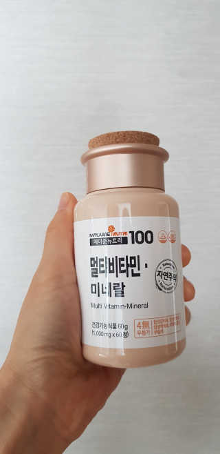 [메이준뉴트리] 멀티비타민and미네랄 1병, 1개월 분 — 4점을 준 리뷰어가 2020년 3월 올린 사용 사진