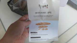 조은정님이 올린 리뷰 사진 3